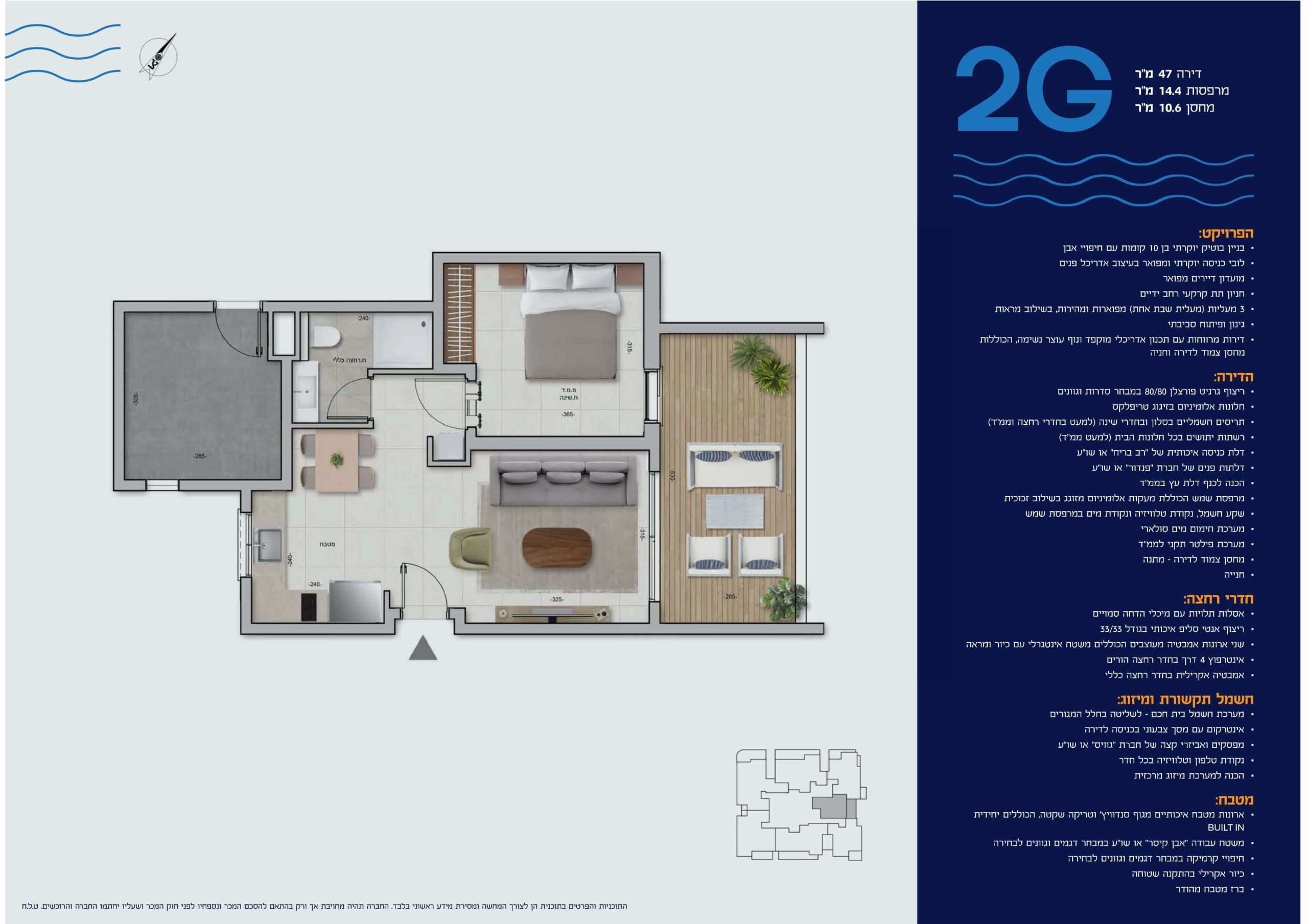 ocean54-plan-2piece