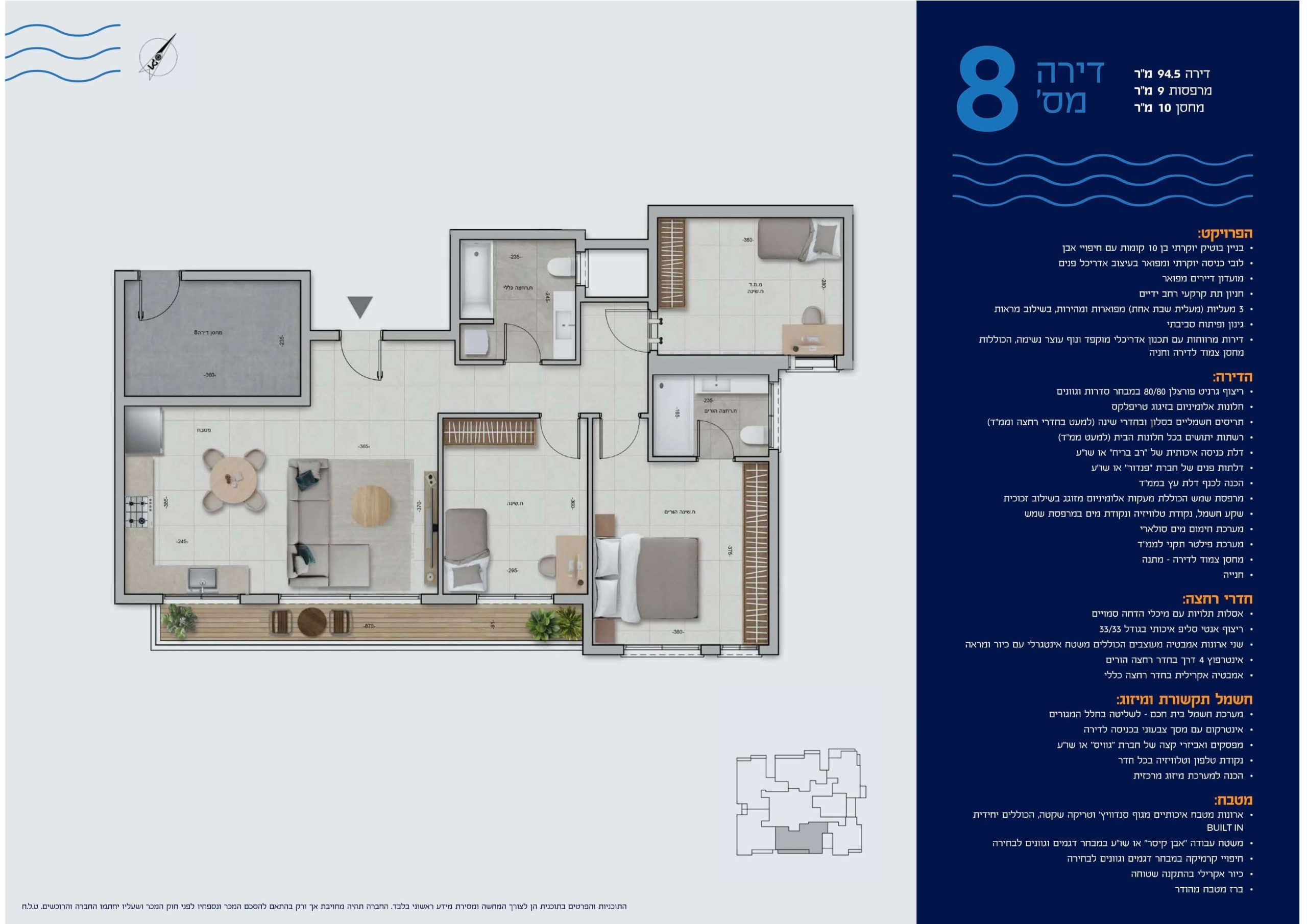 ocean54-plan-4piece-a3