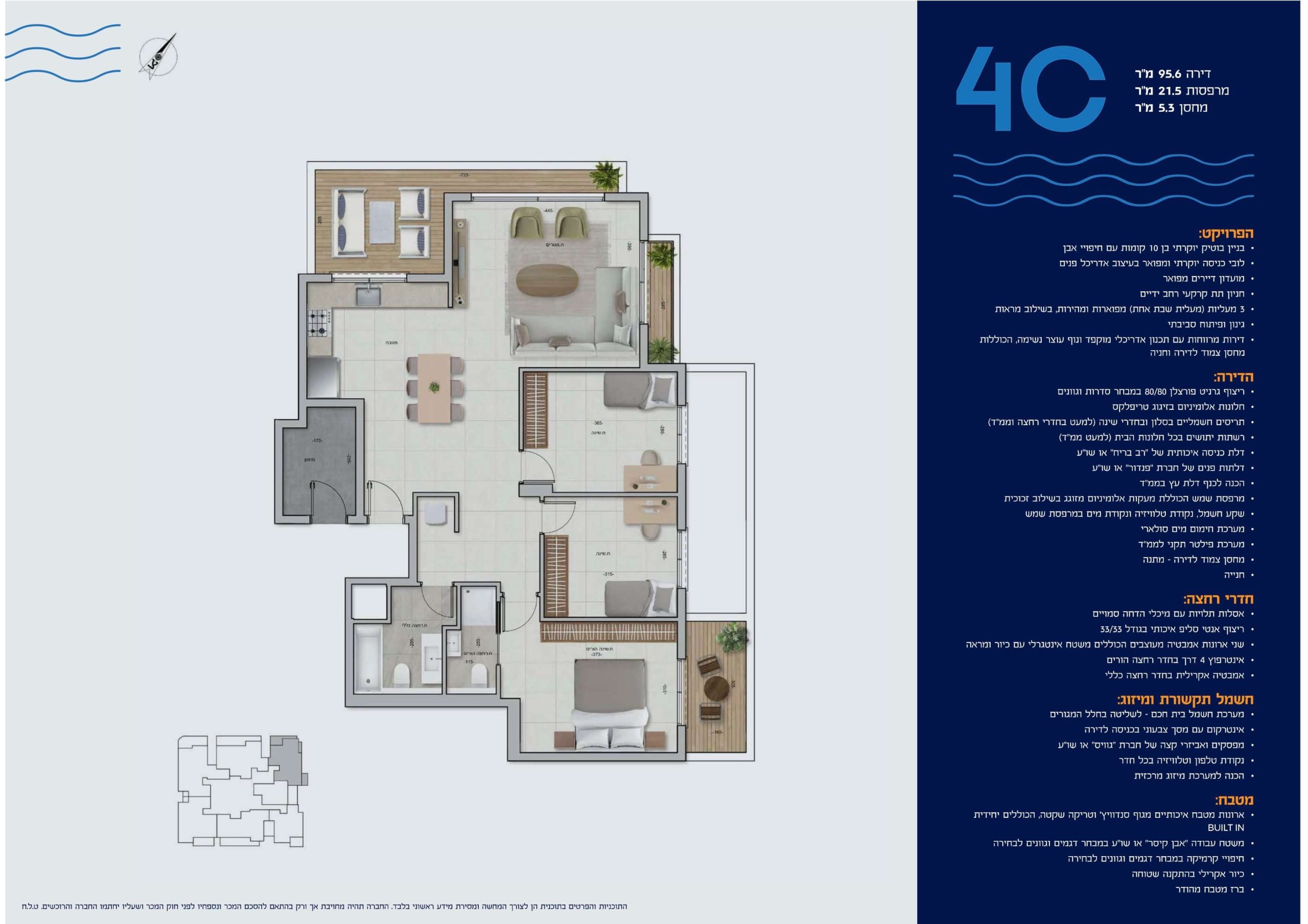 ocean54-plan-4piece-a5