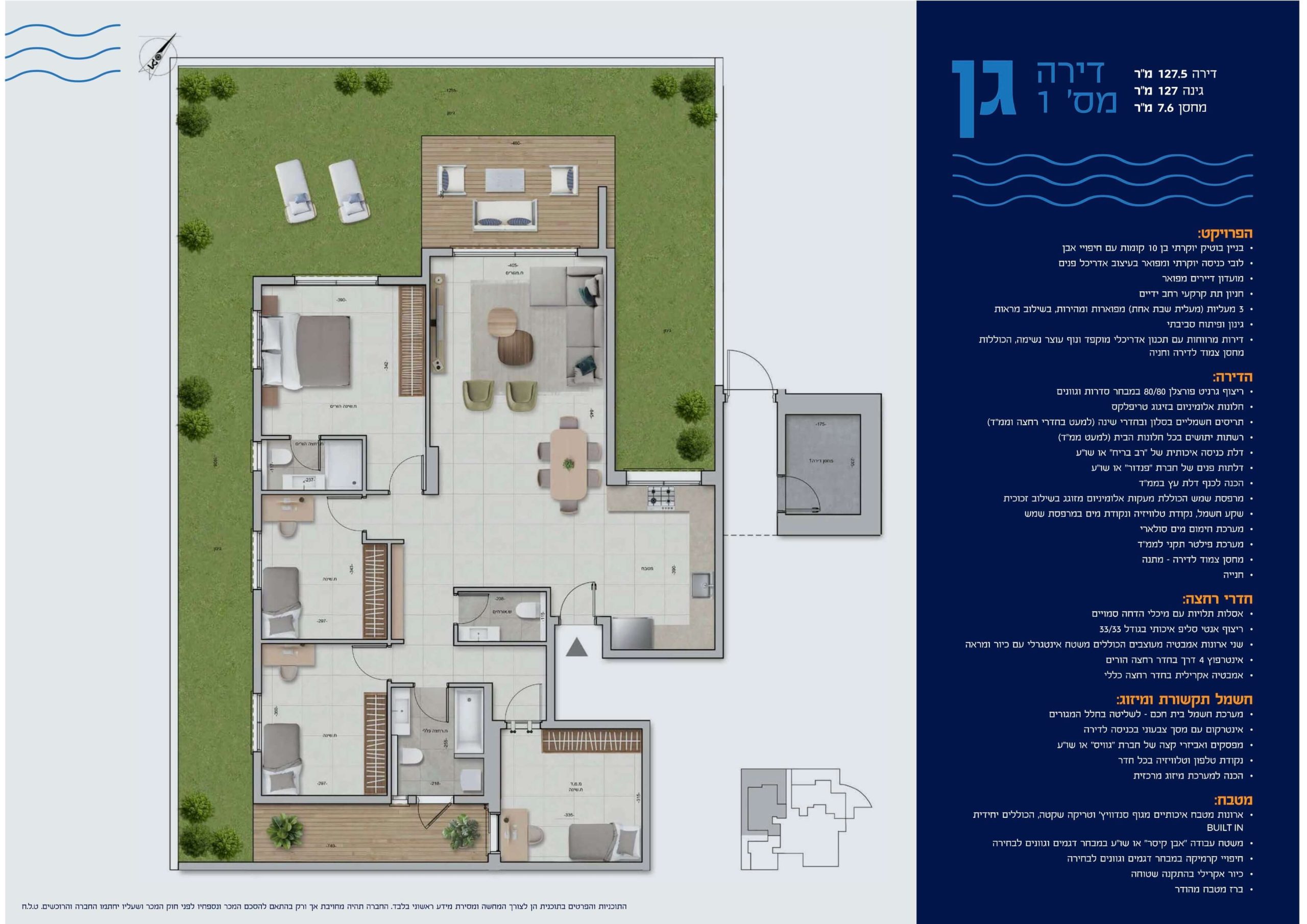 ocean54-plan-5piece-jardin